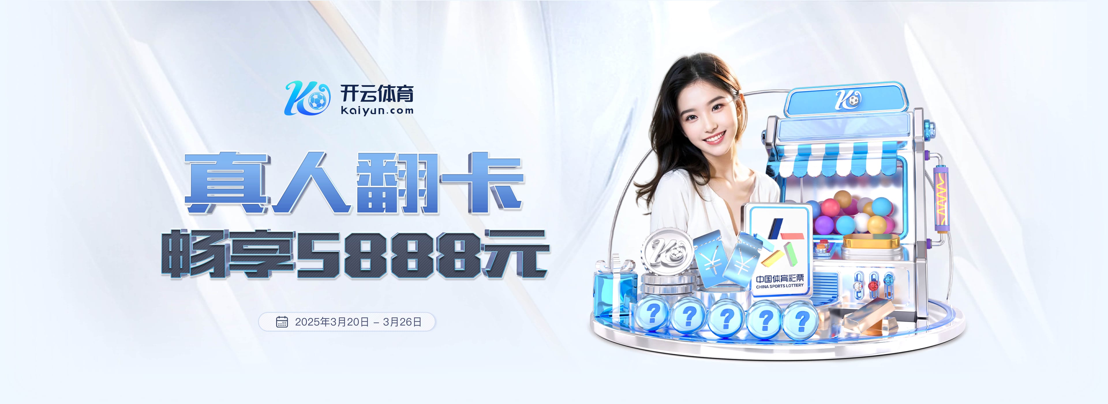 迪马济奥预测国米意甲首发：博尼搭档劳塔罗，苏契奇奥古斯托首发